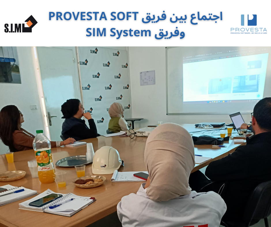 اجتماع بين فريق PROVESTA SOFT  وفريق SIM System