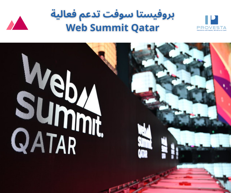 بروفيستا سوفت تدعم فعالية  Web Summit Qatar