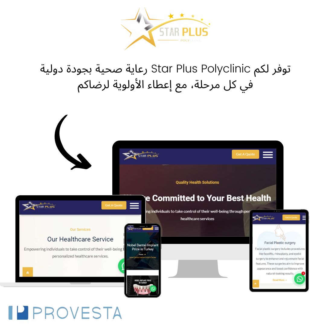 Provrsta - Star plus polyclinique